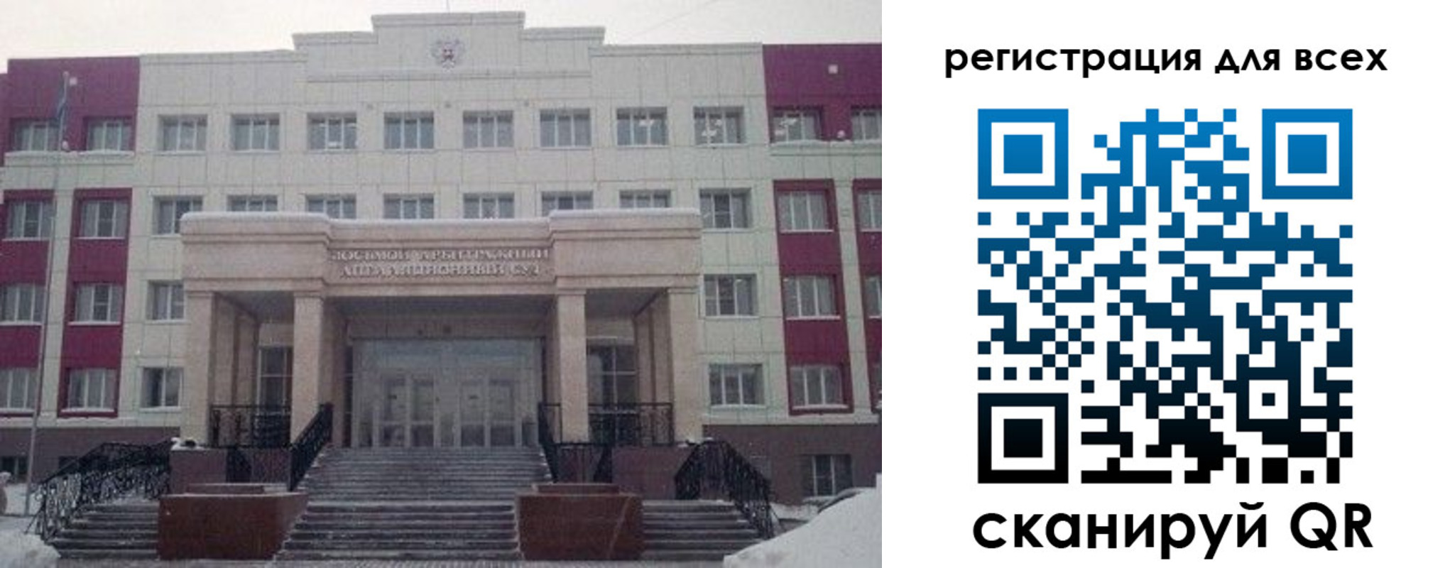прописка регистрация в Волосово