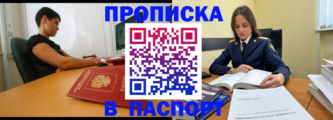 форма 3 в Волосово