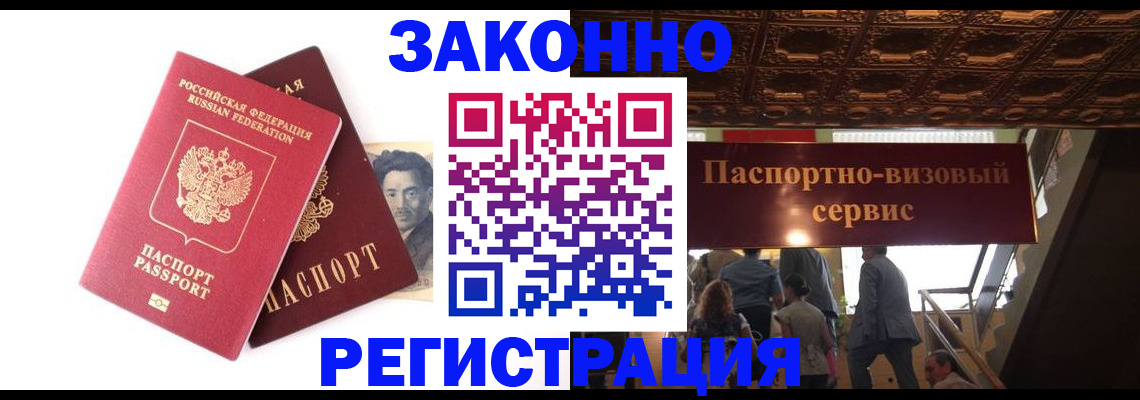регистрация для дет. сада в Волосово